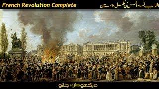 French Revolution Complete Urdu Documentary Film  Usama Ghazi