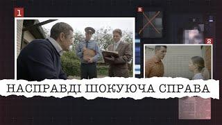 НАСПРАВДІ ШОКУЮЧА СПРАВА  СЛІДЧІ ЗНАЙШЛИ РЕЧДОКИ ЯКІ ВКАЗУВАЛИ НА ЗЛОЧИНЦЯ. ЦЕ СПИЦІ ВЕЛОСИПЕДУ..