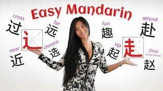 Learn Chinese Easily ｜Understanding How to Use 走字底 and 走之底’ Radicals