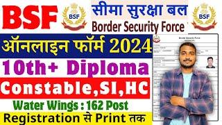 BSF Water Wing Constable HC SI Online Form 2024 Kaise Bhare  How to Apply BSF Water Wing Form  2024