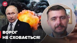 ️МОЛЧАНОВ потужна бавовна у Херсоні дезертирство в армії путіна що з Антонівським мостом?