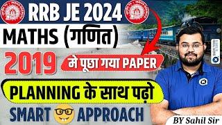 RRB JE 2024  Maths 2019 Question PaperRRB JE 2019 Maths Questions  RRB JE Maths PYQ by Sahil sir