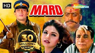 Mard HD  Mithun Chakraborty  Ravali  Johnny Lever  Superhit Bollywood Hindi Film