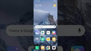 УСТАНОВКА НОВЫХ ВИДЖЕТОВ MIUI ДЛЯ REDMI 9