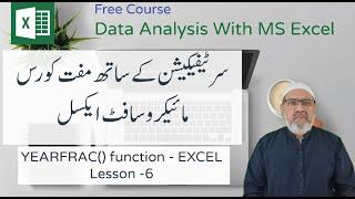 Excel Series  - Lesson 6 - Multiple Skills in Excel  In Urdu - V174