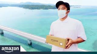 How Amazon Delivers to Japans Most Remote Islands  Amazon News