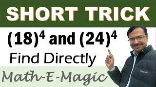 Find 4th Power #exponents #multiplicationtrick #shorttricks #vedicmaths