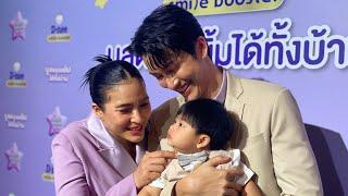 “พุฒ - จุ๋ย” พา “น้องพีร์เจ” ออกงานครั้งแรก พูดเลยคนที่ 2 พร้อมมั้ย?