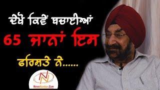 Interview with Er. Jaswant Singh Gill Sarvottam Jeevan Raksha Padak  Bittu Chak Wala