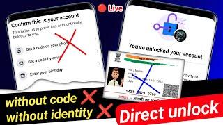 how to unlock facebook id without identity & without code 2023  facebook id locked how to unlock 