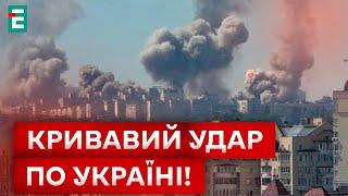  ТРАГІЧНИЙ ДЕНЬ ДЛЯ УКРАЇНИ У ЧОМУ СПЕЦИФІКА УДАРУ ТЕРОРИСТІВ?