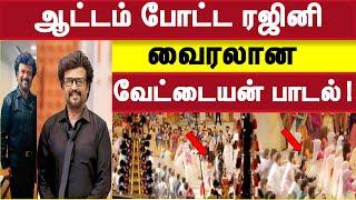 rajinikanth  thalaivar 171 title  thalaivar 171 title teaser  171 title teaser reaction  tamil