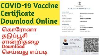 Covid Vaccine Certificate Download Tamil  co vaccine certificate download in tamil