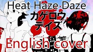 【English cover】Kagerou Daze  Heat Haze Daze カゲロウデイズ feat. Kevin