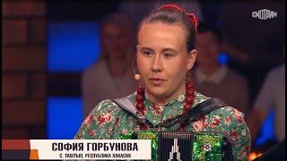 София Горбунова в передаче Андрея Малахова Песни от всей души от 9 мая 2024 года.