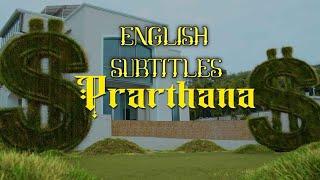 KR$NA - Prarthana  Prod. Bharg  Far From Over EP  English subtitles  translation 