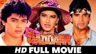 गद्दार Gaddaar - Full Movie  Sunil Shetty Sonali Bendre Harish Kumar Reema Lagoo Mohan Joshi