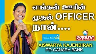 Achiever Speech  Aiswarya  SO  Canara Bank  Suresh IAS Academy