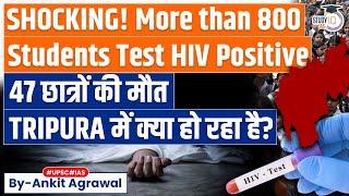 HIV in Tripura How Drugs Were Used To Spread HIV Among 800+ Students in Tripura?  UPSC