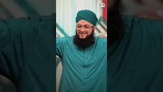 Manqabat Hazrat Umer 2024 - Mera Umar رضی اللہ عنہ Hai - Offical Video - Hafiz Tahir Qadri