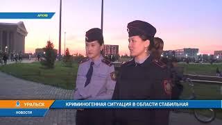 КРИМИНОГЕННАЯ СИТУАЦИЯ В ОБЛАСТИ СТАБИЛЬНАЯ