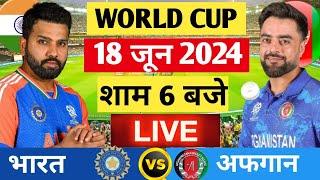 Live India vs Afghanistan ICC T20 World cup Live IND vs AFG Live Cricket Match Today Cricket 19