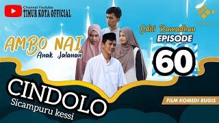 episode 60  ambo nai anak jalanan  komedi bugis  special ramadhan