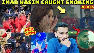 IMAD WASIM SMOKING  RCB WINNING MOMENT  VIRAT KOHLI VIDEO CALL  IPL 2024