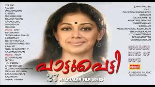 PATTUPETTI   27         MALAYALAM FILM SONGS