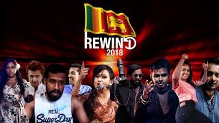 Youtube Rewind 2018 - Sri Lanka