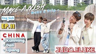 Eng Sub Ep11  Make a Wish ▪︎ Make a Trip Judo&Fluke  Welcome to China • Yunnan • Kunming