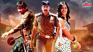 New Released South Dubbed Hindi Movie Pratighat A Revenge Vikramarkudu Ravi Teja Anushka Shetty