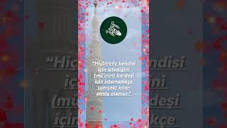 Peygamberim - En Güzel İlahiler  #cuma #amin #öneçıkar