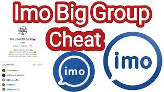 imo Big Group Cheat  ইমো বিগ গ্রপ প্রতারক  দেখুন কিভাবে ইমু বিগ গ্রুপে ডায়মন্ড ব্যবসা imo Cheat