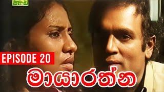 Mayarathna මායාරත්න  Episode 20  Sinhala Teledrama