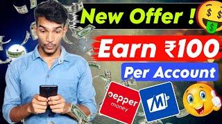 New Offers Today  Earn ₹100 Per Account  Pepper Money App Cashback Offer  Mobikwik Huge Loot 