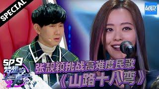JJLin Junjie Small Bottle was scared by Zhang Yuyings poisoning makeup?