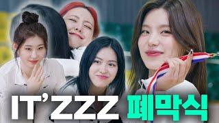 ITZZZ EP.20  ITZZZ 폐막식