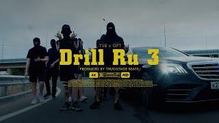 TSB ft. OPT - DRILL RU 3 Official Video #russiandrill