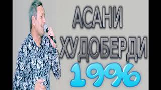 УСТО АСАНИ-ХУДОБЕРДИ***1996