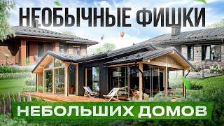 Обзор 4 небольших домов стоимость планировки и фишки на выставке Open Village