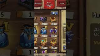 Unreal luck 100 Celestic Shards httpsdiscord.ggcastleclash#castleclash #cbcevent