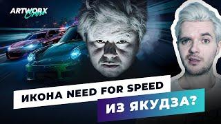 Икона NFS из ЯКУДЗА? Шиничи Морохоши - легенда Lamborghini