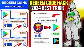 100% how to get free redeem code  google play redeem code free  redeem code for play store 2024