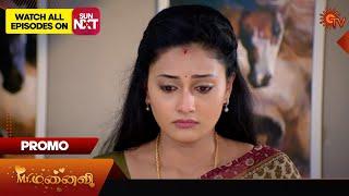 Mr.Manaivi - Promo  03 July 2024   Tamil Serial  Sun TV