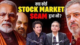 Was Stock Market Crash Orchestrated by Political Leaders or is it a Hoax?