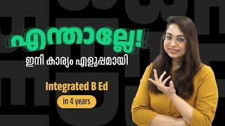 Integrated BEd NCET   NCET 2024 Application  National Common Entrance Test  Integrated BEd