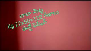  property for sale  6005296159 my number  vizianagaram properties like & subscribe my channel