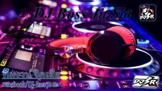 ไม่ไหวจะโสด - ต้นข้าว อาร์ สยาม - 146 - DJ Boss Jit Sia