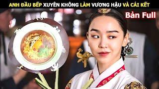 Review Phim Chàng Hậu Bản Full  Tóm Tắt Phim Mr Queen  Shin Hye Sun